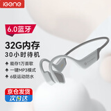 击音【内置32G内存】蓝牙无线耳机运动跑步骑行气骨传导超长续航免插卡带内存音乐MP3适用于苹果B1 【灰色】32G内存+30小时待机