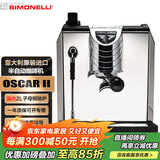 nuova SIMONELLI半自动咖啡机OSCARII 诺瓦西莫内丽奥斯卡2代意式水箱版家用机器 OSCAR2代-黑色