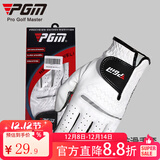 PGM 高尔夫球手套 男士羊皮手套 单只 透气防滑 左右手可选 右手 白色 24码