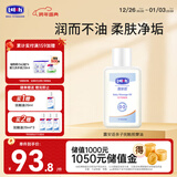 露安适（Lelch）宝宝润肤油新生儿按摩油 温和亲子小麦胚芽油 亲子抚触油150ml