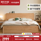 源氏木语精选橡木实木床现代简约多功能储物床北欧原木小户型大容量箱体床 橡木(无底板)高铺单床1.5*2米