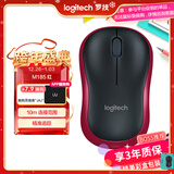罗技（Logitech）M185鼠标 无线鼠标 办公鼠标 对称鼠标 黑色红边 带无线2.4G接收器