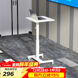 SOFS可移动升降演讲台站立式主持讲话发言席会议室报告桌迎宾台讲台桌 【基础款】升降演讲桌 全白色