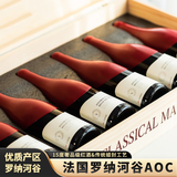 柏格伦Bwrgedllmz法国进口AOC干红葡萄酒原酒进口红酒微醺整箱750ML*6礼盒中秋送礼
