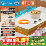 美的（Midea）电磁灶 双灶 家用嵌入式大功率电磁炉双头灶3500w超薄台嵌两用多功能触控全息旋钮 DZ35CC11Z