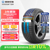 利奥玲珑汽车轮胎245/55R19 103V LA35 适配本田UR-V/福特锐界