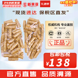 后（The history of Whoo）后天气丹套装花献华泫水乳霜精华眼霜套盒皇后套装女礼盒护肤品 后天气丹水乳小样30对【共60瓶】