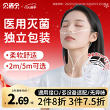 贝诺宁吸氧管氧气管鼻吸医用双鼻塞制氧机一次性鼻氧管2米*5根