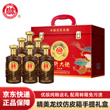 白水杜康 名酿龙行大运 浓香型白酒 52度 500ml*6瓶整箱 手提礼盒宴请送礼