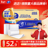 维达（Vinda）无芯卷纸 超韧4层140克*30卷 加厚升级 卫生纸厕纸 卷筒纸 整箱