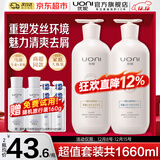 优妮马油洗发水套装沐浴露护发素家庭大瓶去屑控油柔顺留香洗头膏男女 【洗发2瓶】生姜控油+无患子修护750g 大瓶家庭装