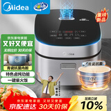 美的（Midea）电饭煲4L电饭锅抗菌青瓷内胆特色卤炖一键柴火饭多功能微压家用3-4人智能预约MB-4E86 