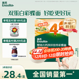 英氏（Engnice）婴幼儿彩蝶面南瓜菠菜味200g 辅食面条宝宝蝴蝶面 采销真验厂