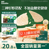英氏（Engnice）婴幼儿鲜虾片 宝宝婴儿零食 非油炸磨牙米饼饼干 无添加盐糖30g