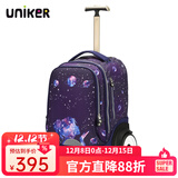 uniker初高中小学生可爬楼大轮子潮流拉杆书包旅行包女箱包男行李包送礼 梦想（T5:更大容量,不能背）