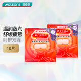 花王（KAO）【屈臣氏】花王美舒律蒸汽眼罩5片装  新旧包装随机发 薰衣草香型 5片 2包