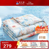 富安娜被子夏凉被双人可水洗空调被纯棉面料七孔抑菌夏被3.5斤230x229cm