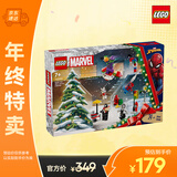 乐高（LEGO）积木超级英雄76293 2024年圣诞倒数日历男孩女孩儿童玩具圣诞礼物