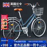 兰令自行车成年人通勤铝合金女士亲子带小孩城市上班代步变速单车 花语-青灰蓝【升级弯把+加厚座垫】 24英寸 禧玛诺7速