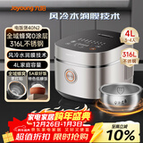 九阳（Joyoung）【全域蜂窝0涂层】316L不锈钢内胆低糖电饭煲电饭锅4升3-4人风冷水润膜家用多功能不粘5A米饭 40N2