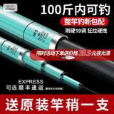 拓水浪尖大物鱼竿武汉手杆超硬28调19调十大台钓竿钓鱼竿鲫鱼鲤鱼竿 9m 8H19调大物版+原装竿稍
