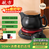 航方中药锅煎药壶分体式中药壶熬药罐养生壶智能全自动陶瓷电砂锅炖药锅电子药煲煎药机煮器家用中医壶 【升级内无釉】 7.5L 壶A+红底座