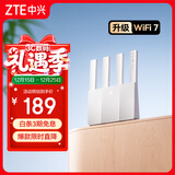中兴（ZTE）巡天BE3600Pro青云版 2.5G网口千兆无线家用路由器 双频聚合WiFi7 智能游戏加速上网管理 