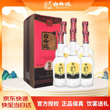 白云边 二星陈酿 浓酱兼香型白酒 53度 500ml*6瓶 整箱装 【热卖商品】