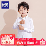 罗蒙儿童白衬衫男童女童长袖小学生表演校园服饰 白色 180