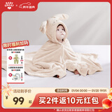 BABYGREAT婴儿浴巾儿童洗澡巾斗篷带帽子新生儿宝宝连帽包巾珊瑚绒吸水速干