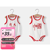 婧麒清华北大婴儿衣服夏季薄款包屁衣纯棉宝宝三角连体衣夏装两件装 背心-红色【中国+北大】 73cm