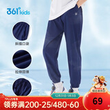 361°童装儿童长裤2025夏季男女童3-14岁透气空调裤 藏青150