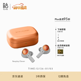 B&O【龚俊代言】Eleven全新上市旗舰级主动降噪无线蓝牙耳机 Beoplay EX入耳式 暖色铝 圣诞礼物