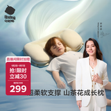 babycare儿童枕头婴儿宝宝枕护脊枕6个月-6岁山茶花全阶成长枕32*60CM