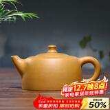 徐保国纯全紫砂壶手工宜兴功夫泡茶壶小茶具套装泡 段泥天际