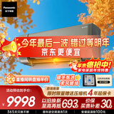 松下驭氧空调 1.5匹新一级能效省电适用14-22㎡变频冷暖空调挂机国家补贴室内增氧健康风 CS-J13GKS10G