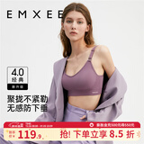嫚熙（EMXEE）哺乳内衣孕妇文胸喂奶前开扣聚拢有型怀孕期胸罩 【藕荷色】经典聚拢款聚拢防下垂 S