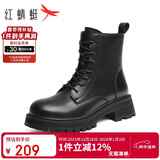 红蜻蜓马丁靴女秋冬厚底增高英伦机车短靴子皮靴女靴WTC43480黑色单里40