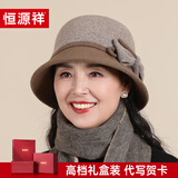 恒源祥中老年人羊毛帽子女士秋冬季保暖蝴蝶结优雅妈妈奶奶礼帽礼盒装