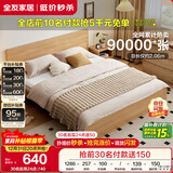 全友家居 北欧原木风板式床1.8米x2米主卧室简约现代家用木板双人床