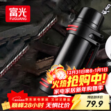 富光保温壶不锈钢大容量保温瓶车载真空保温水壶户外保温壶1200ML