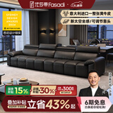 法莎蒂真皮沙发小户型现代简约客厅沙发复古风直排三人位 3.1米双+双 【豪华版·Q弹坐感】2.8mm加厚半青头层牛皮