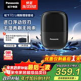 松下（Panasonic）【国家补贴】Xtra旅行套装小方盒电动剃须刀便携款往复式刮胡刀电动牙刷送男士礼物ES-CML0