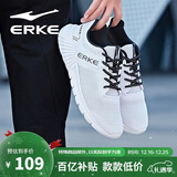 鸿星尔克（ERKE）秋季运动鞋男鞋休闲网面学生轻便耐磨通勤久站户外基础跑步鞋男士