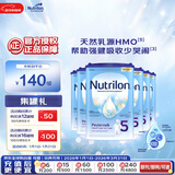 荷兰牛栏诺优能易乐罐 HMO 幼儿配方奶粉 5段(24-36月)800g 6罐箱装