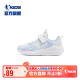 乔丹男大童跑步鞋儿童春秋季运动鞋子密网儿童鞋 乔丹白/联合蓝38