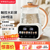 荣事达（Royalstar）恒温水壶  恒温壶婴儿温奶调奶器冲泡奶粉烧水壶热水壶开水壶1.7L大容量 养生壶 RS-MK17Q