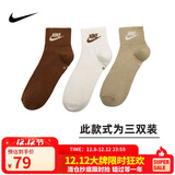 耐克NIKE男女短袜三双装 EVERYDAY 运动袜DX5074-904多色M(38-42码)