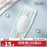 十月结晶婴儿手臂凉席抱娃手臂垫夏季冰袖枕喂奶手臂垫透气手臂枕 【冰丝袖枕】西瓜冰冰