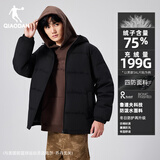 乔丹羽绒服男士秋冬季2026新款保暖连帽外套男户外防泼水加厚运动服